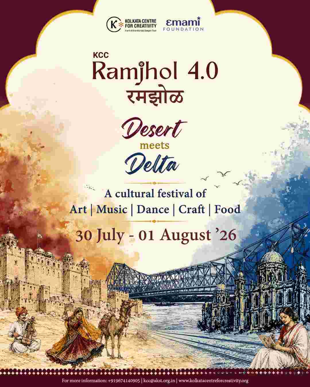 KCC Ramjhol 4.0