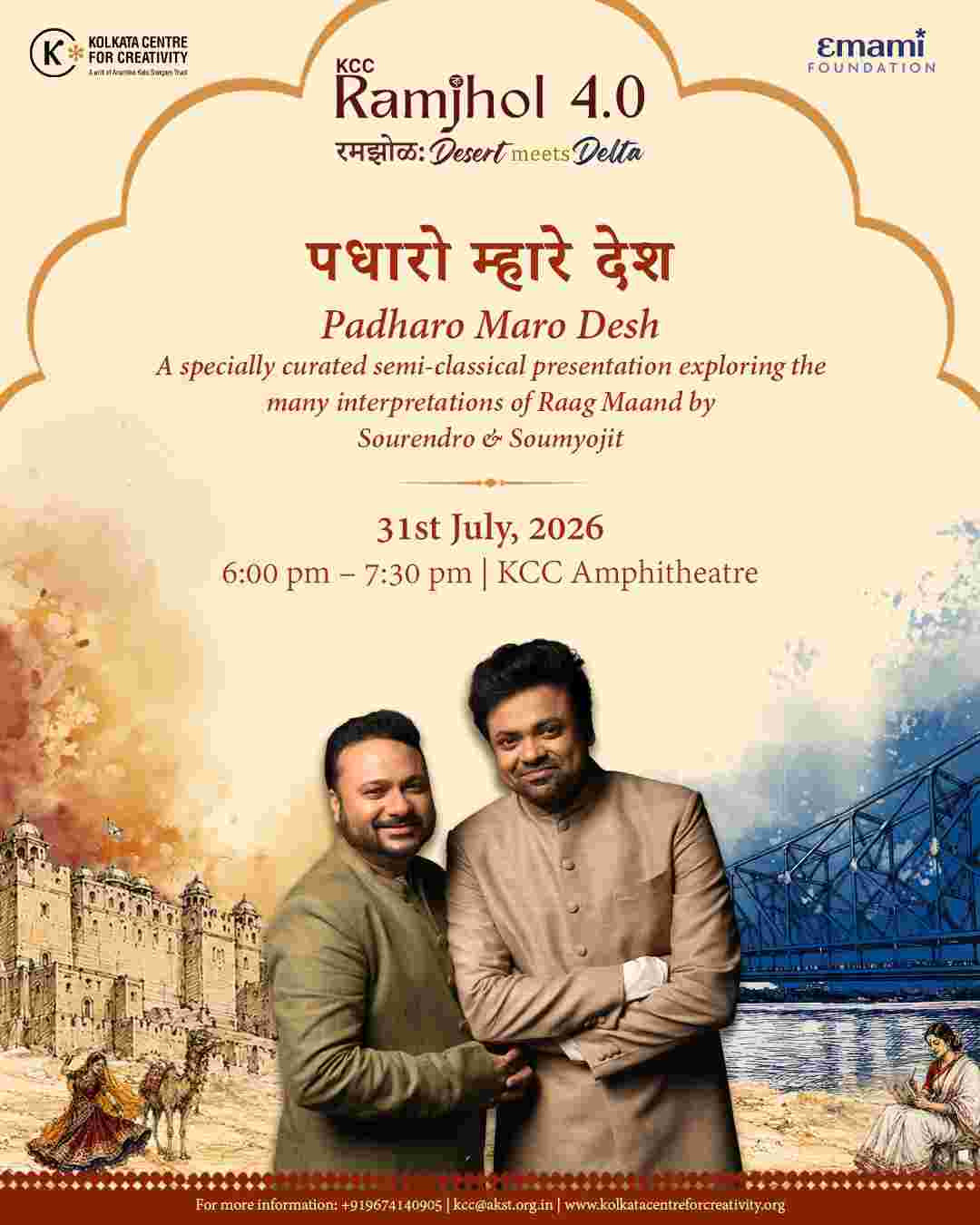 Padharo Maro Desh by Sourendro & Soumyojit