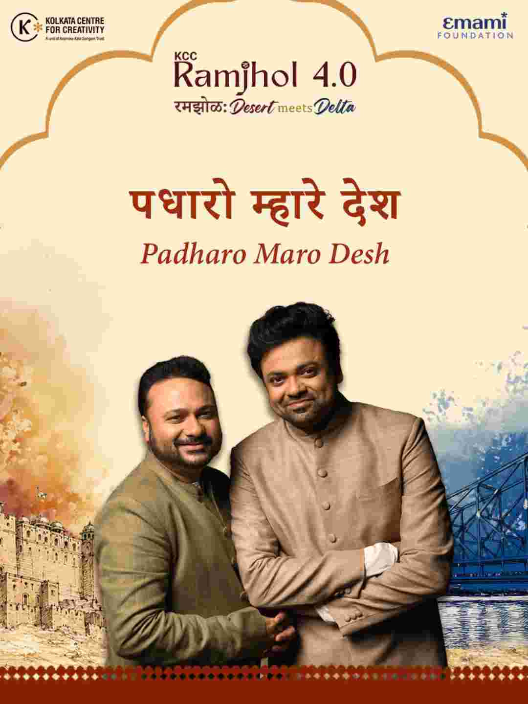 Padharo Maro Desh by Sourendro & Soumyojit