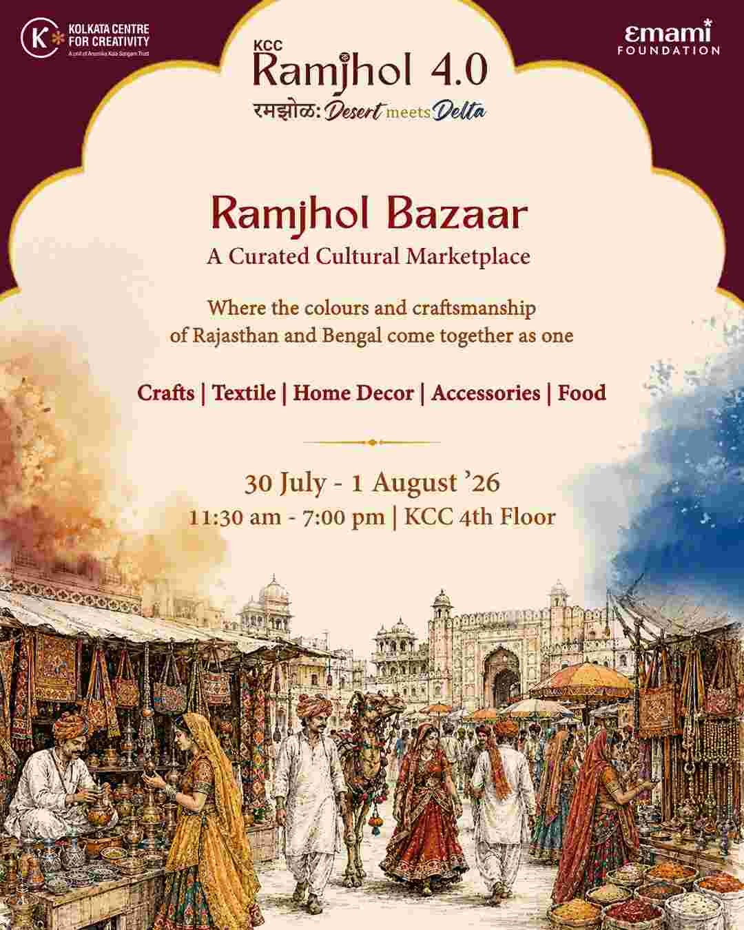 Ramjhol Bazaar